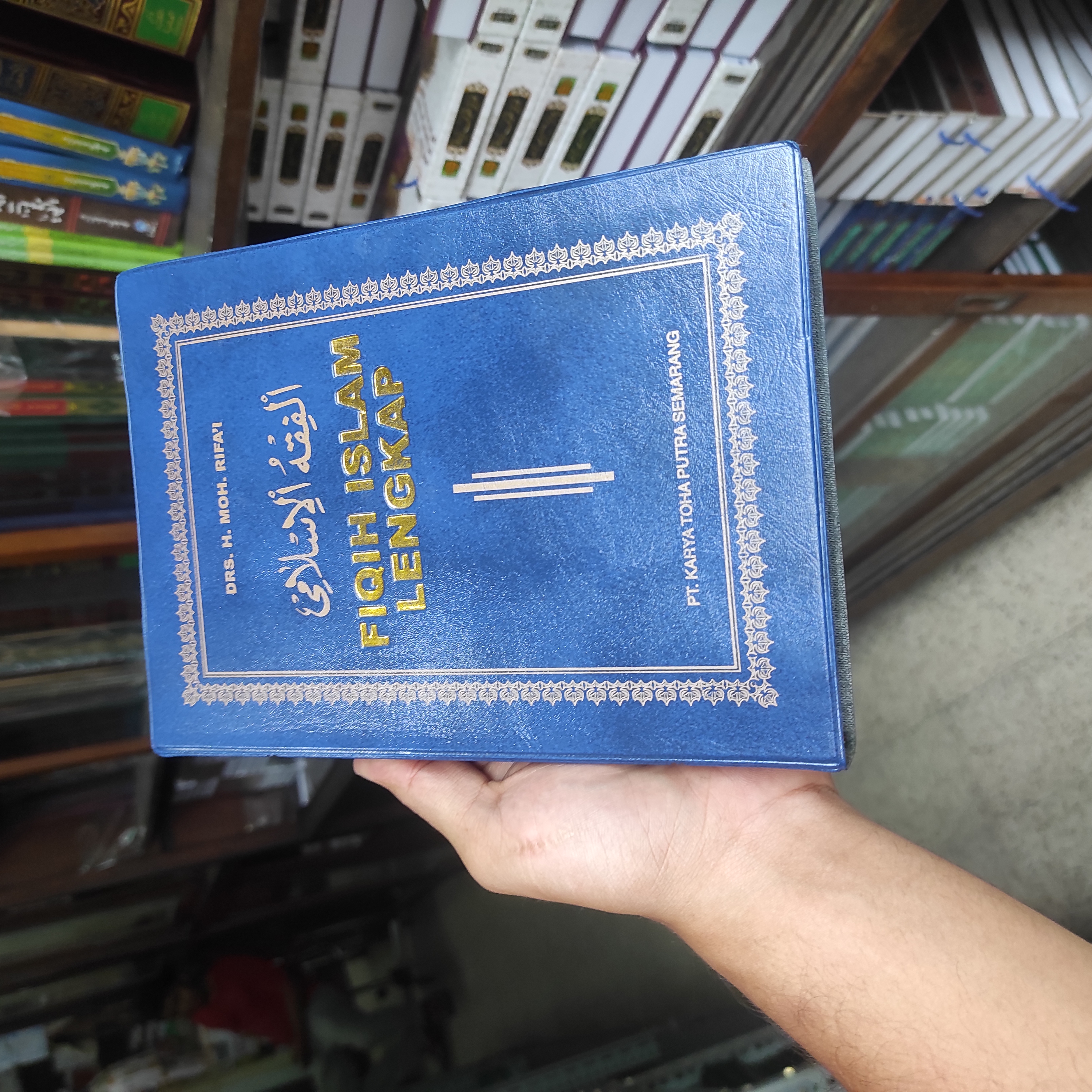 Fiqih Islam Lengkap HVS