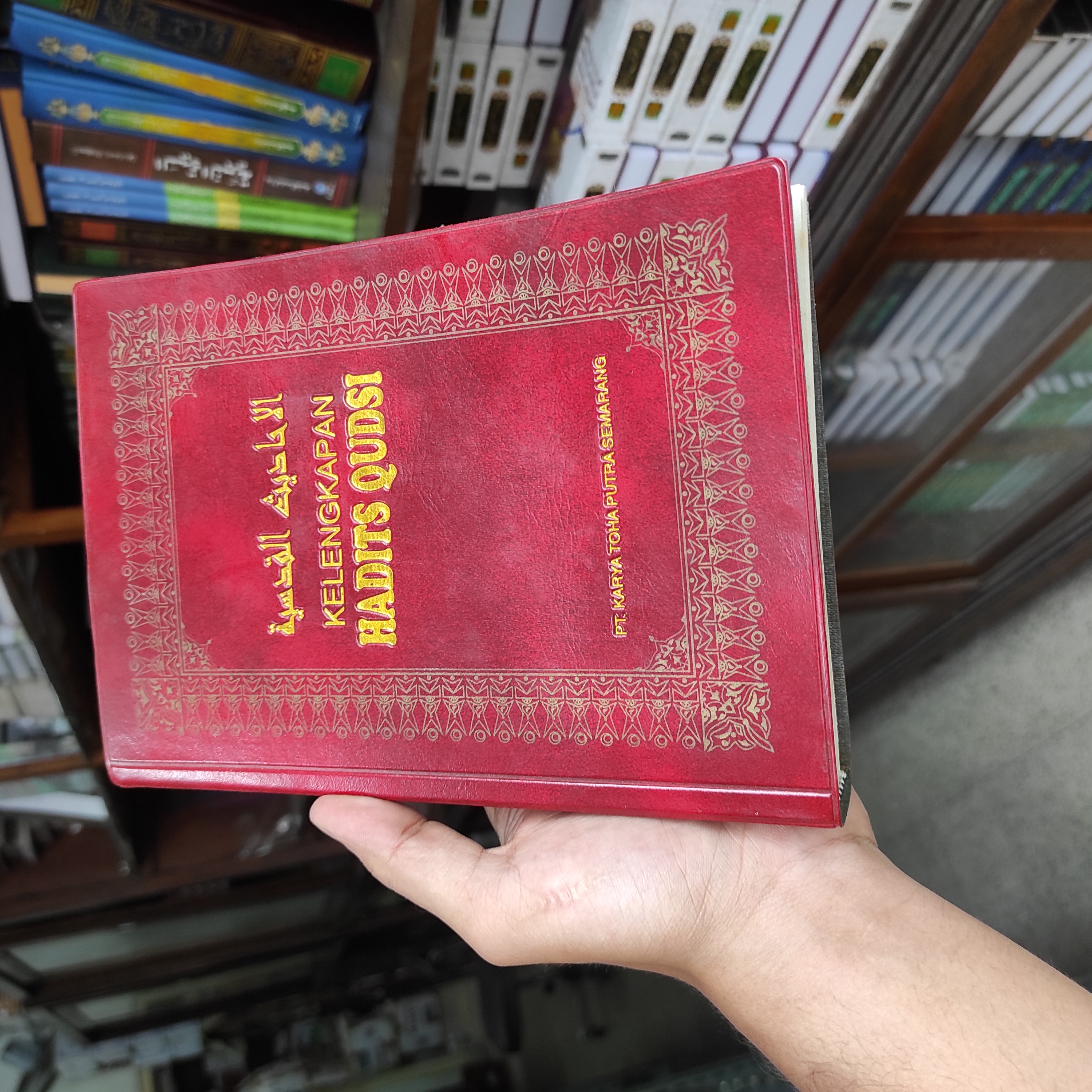Kelengkapan Hadist Qudsy CD