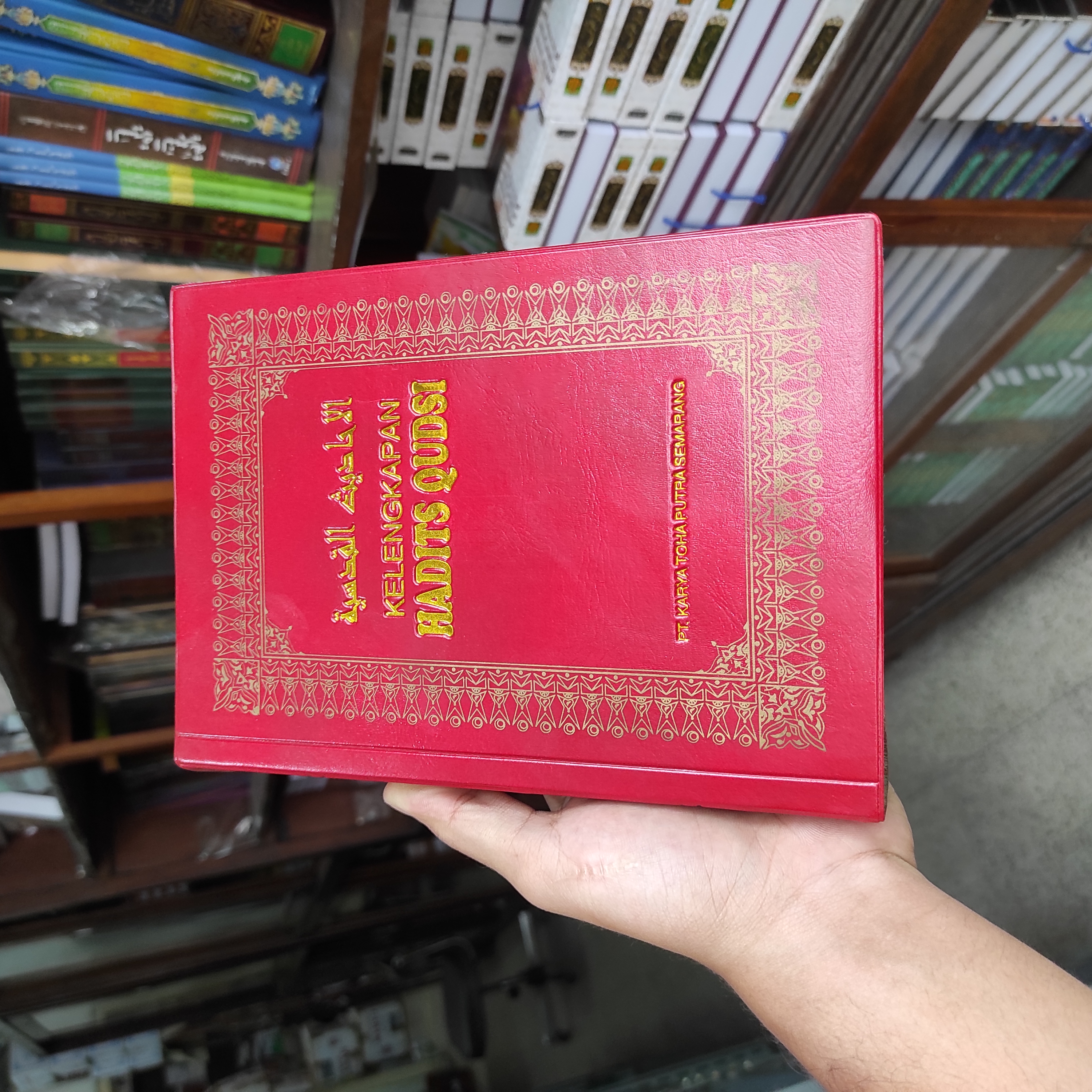 Kelengkapan Hadist Qudsy HVS