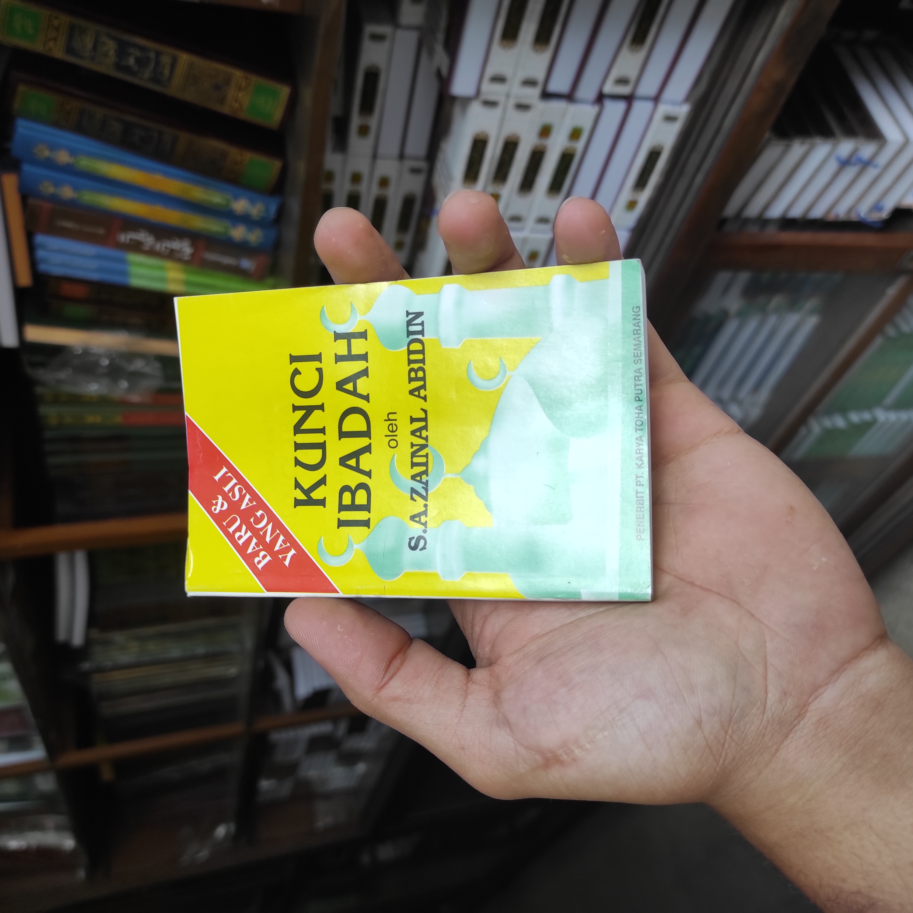 Kunci Ibadah Saku